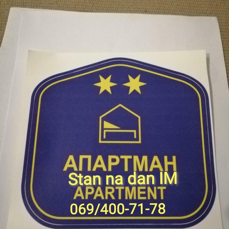 Apartament Stan Na Dan Im Užice Zewnętrze zdjęcie
